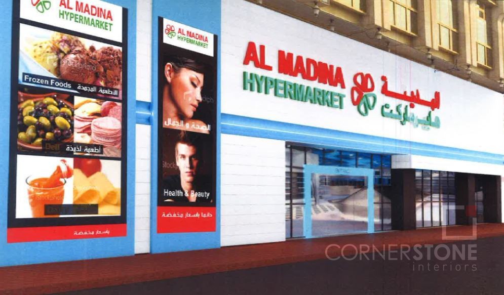Madina Hypermarket